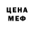 МДМА кристаллы Alejandro Castelao