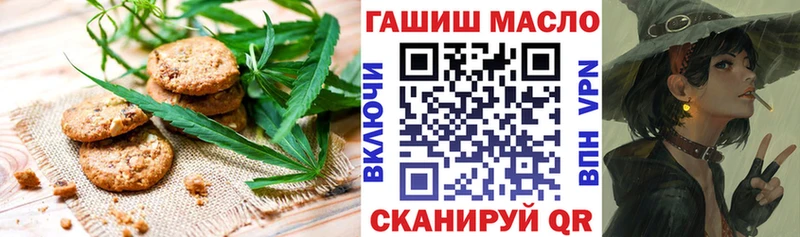 Еда ТГК конопля  Ишим 