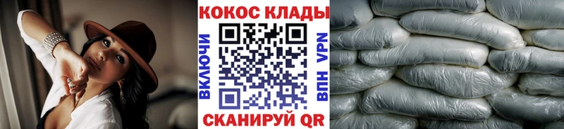 КОКАИН Эквадор  дарнет шоп  MEGA tor  Ишим 