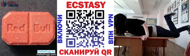 ЭКСТАЗИ Дубай  Ишим 