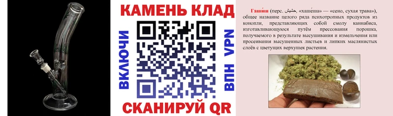 Гашиш гарик  Ишим 