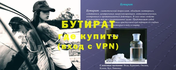 меф VHQ Сатка