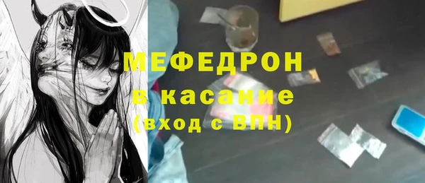 марки nbome Сафоново