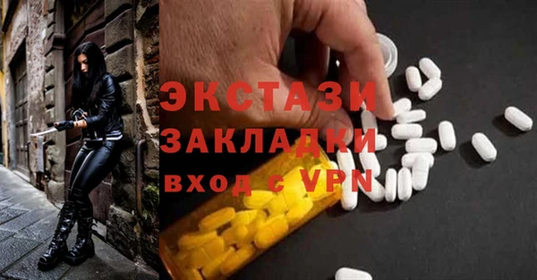 кокс Саяногорск