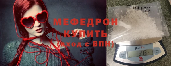 марки nbome Сафоново