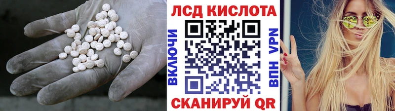 Лсд 25 экстази ecstasy  наркошоп  Ишим 