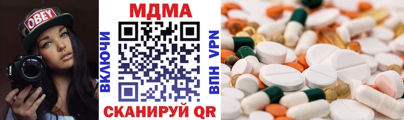 дарнет шоп  Ишим  MDMA Molly 