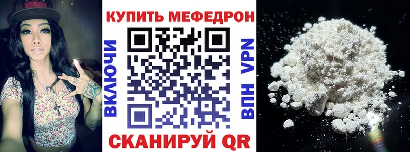 дарнет шоп  ссылка на мегу онион  МЕФ VHQ  Ишим 