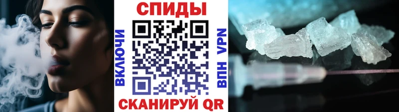МЕТАМФЕТАМИН пудра  omg маркетплейс  Ишим 