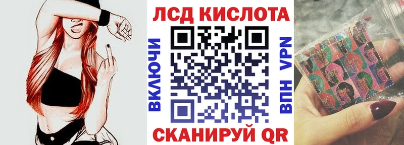 где купить наркоту гидра зеркало Марки NBOMe 1,5мг Ишим