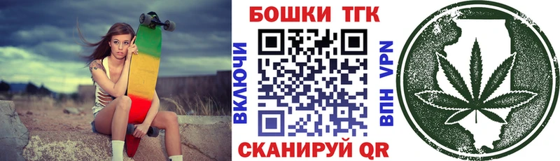 блэк спрут как зайти  Ишим  Шишки марихуана VHQ  где можно купить наркотик 